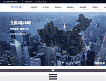 Tablet Screenshot of pos98.com